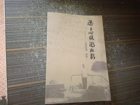 清波诗歌 词集