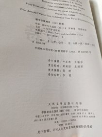 哈利·波特1-7 整套七本合售，都是正版，有防伪水印和检验章 内容页干净完整