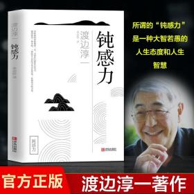 格调：社会等级与生活品味 （修订第3版·精装版） Class: A Guide through The American Status System