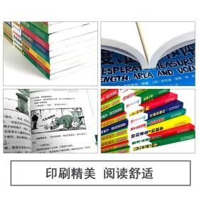 可怕的科学.科学实验课(全10册)