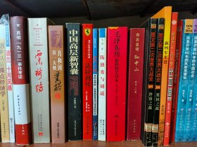 《中国共产主义青年团90年》包邮