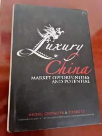 货号：L975  英文原版-《奢侈中国: 世界顶尖奢侈品在中国》Luxury China: Market Opportunities and Potential