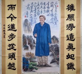 国家一级美术师徐振东中堂，如图，收藏送礼68*136cm,标价为单幅作品价格，支持合 影视频。
