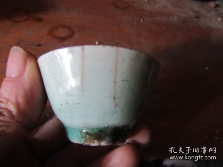 老瓷器老豆青釉小酒杯