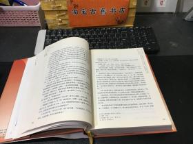 中国革命战争纪实：抗日战争 新四军卷（16开布面精装）