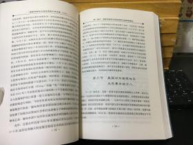 国际恐怖主义与反恐怖斗争年鉴（2003、2004、2005、2006、2007）五册合售