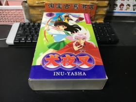 《超级小侦探》之 犬夜叉（13碟装）1-26集全