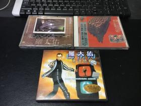 CD 罗大佑精选特辑+罗大佑DEL+罗大佑金曲回顾（3盒合售）看描述