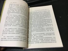 文化与人性——现代社会学文库