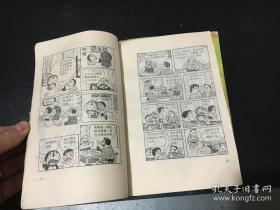 杂七杂八老版漫画系列合售（共20公斤 大概203册）