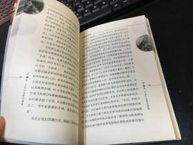 诸神的争吵—国际冲突中的宗教根源 （作者辛旗 签赠本）