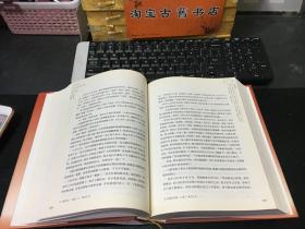 中国革命战争纪实：抗日战争 新四军卷（16开布面精装）