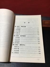 绘图本小学生作文指导丛书 （作文分类技巧.四年级）（作文升格技巧.五年级）（作文评改例析.六年级）三册合售