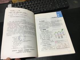 从零开始学炒股：股票入门与实战