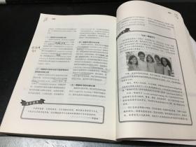 二手正版 普通心理学(第5版) 彭聃龄 著 北京师范大学出版社 9787303236879