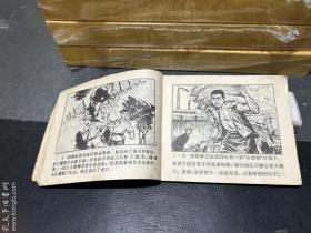 刘英俊 语录版【1972年1版1印】馆藏