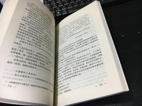 叶廖缅科元帅战争回忆录（译者赖铭传将军签赠本）