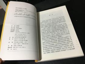 中华经典藏书：菜根谭（2020年重印）