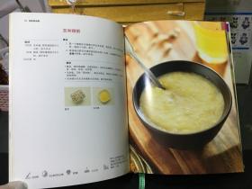 辣味中国.体验各地辣味的酣畅淋漓+北食荟萃.中国北方家常料理+美善品幸福厨房家常料理（三册合售）（另赠：全球经典创意食谱1册）16开精装未翻阅