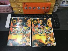 （DVD-9）卡通世界.三国演义（全套三碟）国语发音 中文字幕