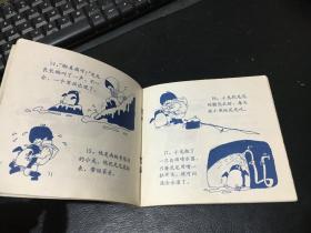 儿童连环画：中外童话（下）小刺猬盖新房、小红花和大红花、好伙伴、小丽丽只有冬冬一个人（5册合售）