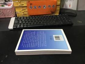 叶廖缅科元帅战争回忆录（译者赖铭传将军签赠本）