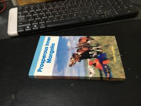 prosperous lnner mongolia