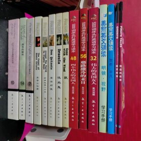 《3000词读遍天下书：床头灯英语学习读本15本》+《5000词床头灯英语学习读本8本》+《6500词床头灯英语学习读本3本》等【30本合卖】无光盘