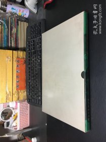 黄镇书画选集（8开精装 一版一印）