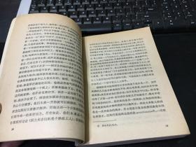 屠场 /[美]辛克莱著，萧乾等译 人民文学出版社