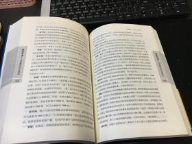 中国军人理性“鹰派”的代表：罗援少将签赠并题词《鹰胆鸽魂：罗援将军论国防》