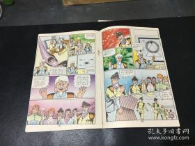 杂七杂八老版漫画系列合售（共20公斤 大概203册）