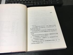 暗黑者外传 惩罚