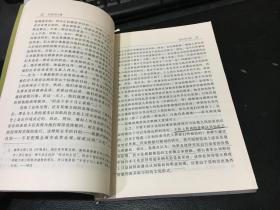 文化与人性——现代社会学文库