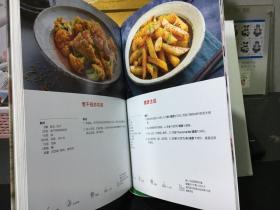 辣味中国.体验各地辣味的酣畅淋漓+北食荟萃.中国北方家常料理+美善品幸福厨房家常料理（三册合售）（另赠：全球经典创意食谱1册）16开精装未翻阅