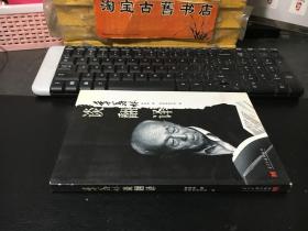 季羡林谈翻译