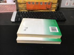 兰台耕耘集——北京市档案局馆档案工作文辑（上下）