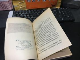 屠场 /[美]辛克莱著，萧乾等译 人民文学出版社