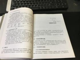 Lucene搜索引擎开发进阶实战