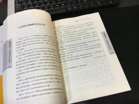 中国军人理性“鹰派”的代表：罗援少将签赠并题词《鹰胆鸽魂：罗援将军论国防》