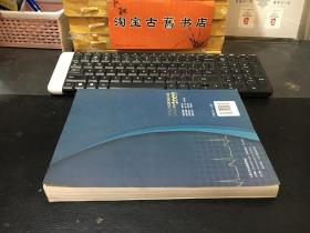 心脏病学实践2009——新进展与临床案例