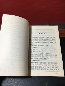 绘图本小学生作文指导丛书 （作文分类技巧.四年级）（作文升格技巧.五年级）（作文评改例析.六年级）三册合售