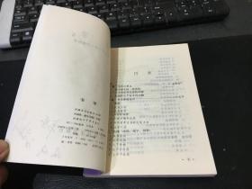 书学（河南省老干部大学教科书）未翻阅