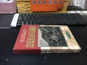 中国抗战诗词精选