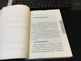 中国军人理性“鹰派”的代表：罗援少将签赠并题词《鹰胆鸽魂：罗援将军论国防》