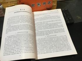 心脏病学实践2009——新进展与临床案例