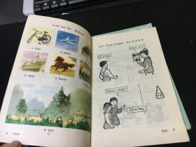 全日制十年制学校小学课本：试用本. 英语（第一 二册 ）