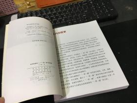 世界是通的："一带一路"的逻辑 9787100121644