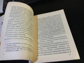 刘少奇 ·  论党+论共产党员的修养（2册合售）