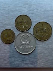 84长城币一组